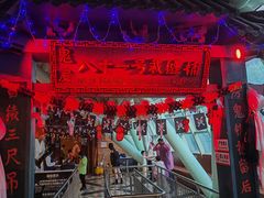 -东方山水乐园山之王国(全室内)
