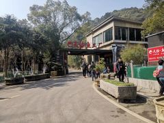 -天怡·鱼工厂(梅溪湖店)