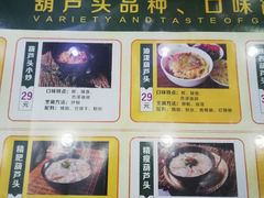 -春发生饭店·非遗(南院门店)