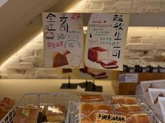 -DEMO黛慕蛋糕(中泰店)