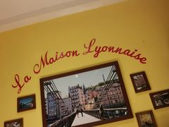 -La maison lyonnaise法国里昂餐厅