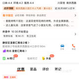 橙V福利✨ 姚妃媯冒烤鸭超值2人餐来咯