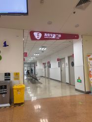 -上海市儿童医院(泸定路院区)