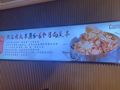 -蝎王府羊蝎子(虎坊桥总店)