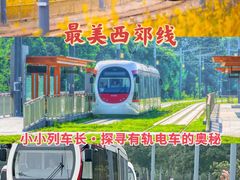 -国家植物园(地铁站)