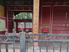 -历代帝王庙博物馆