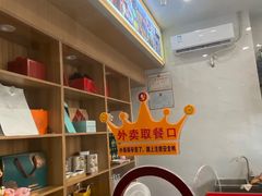 -鸭寨夫人(无锡首店)