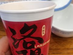 -老雒阳面馆·水席(定鼎门店)