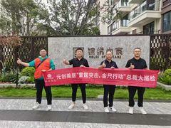 -宅天下装饰·匠心筑家(春熙店)