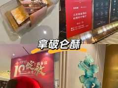 -北京泰富酒店-柏景轩中餐厅