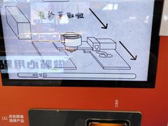-乌石浦(地铁站)
