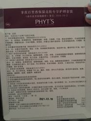 -奈瑞儿美颜塑身SPA