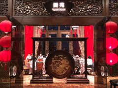 -圆山大饭店-圆苑餐厅