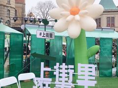 -上街里市集(悦喜客来广场店)