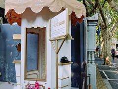 -思南书局·诗歌店