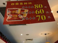 -四宜糕团店(文峰城市广场店)