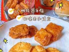 -诚志饼家·小凤饼非遗传承(中山六路店)