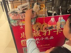 -大渔铁板烧(海雅缤纷城店)