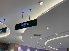 -广州圣丹福医院·体检中心