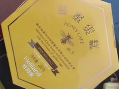 -好利来(丰益桥店)