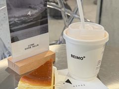 -北芒BEIMO COFFEE(五台山店)