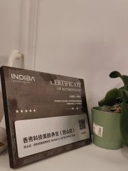 -香秀空间科技抗衰·美容中心