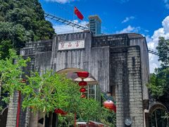 -宝晶宫旅游景区