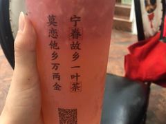 -眷茶(赛格国际购物中心店)
