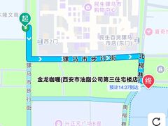 -金龙咖喱