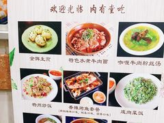 -白玉兰食品(汇联商厦店)