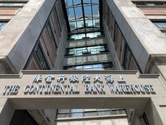 -上海四行仓库抗战纪念馆