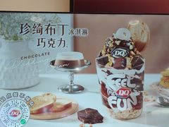 -DQ·蛋糕·冰淇淋(天通苑华联店)
