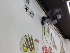 -凤爪王烧烤(徐东旗舰店)