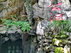 -宜兴张公洞