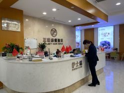 二楼前台-正璞医疗美容·皮肤修复·微整注射