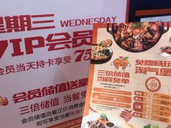 -悦橙烤肉海鲜自助(中央大街店)