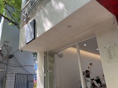 -浆木咖啡馆(湘子庙街店)