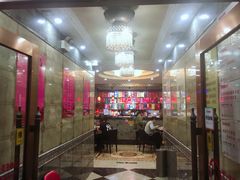 -草原饭店火锅
