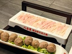 -八合里潮汕鲜牛肉火锅(福州万象城店)