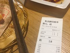 -姐弟俩土豆粉(西安小寨店)