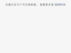 -刘艳明炒货(小心桥店)