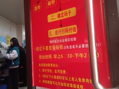 -李易面馆(树木岭店)