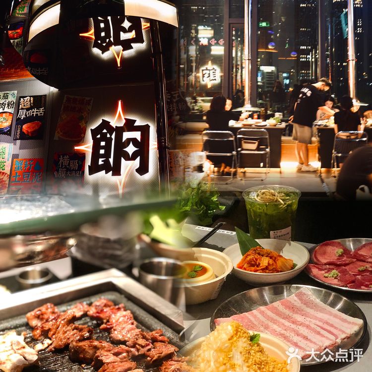 震惊‼️厦门这家烤肉店怎么没人推[流泪]好吃