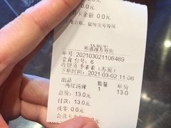 -熙盛源(苏苑街店)