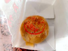 咸蛋黄鲜肉月饼-真老大房(南京东路店)