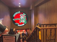 -一蘭拉面(尖沙咀店)