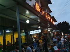 -临江后街鳝丝(临江店)