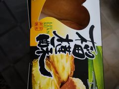 -宫廷糕点铺