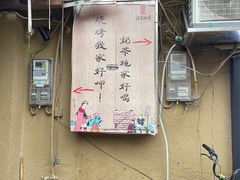 -盟重烧烤(东瓜山创始店)