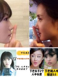 -上海首尔丽格医疗美容医院